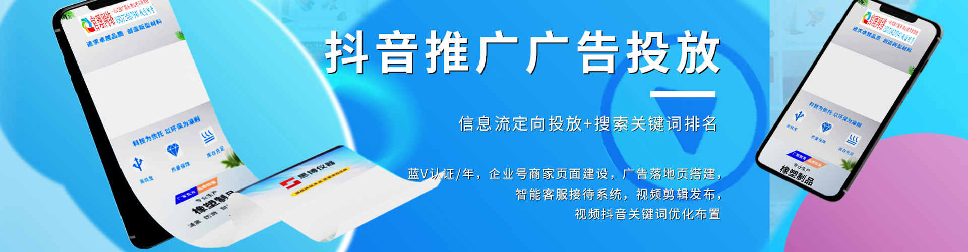 湖北信息流投放
